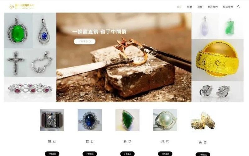 芒果金融担任香港万邦珠宝纳斯达克上市总协调<a href='/cn/news/mangguozixun/'>芒果资讯</a>