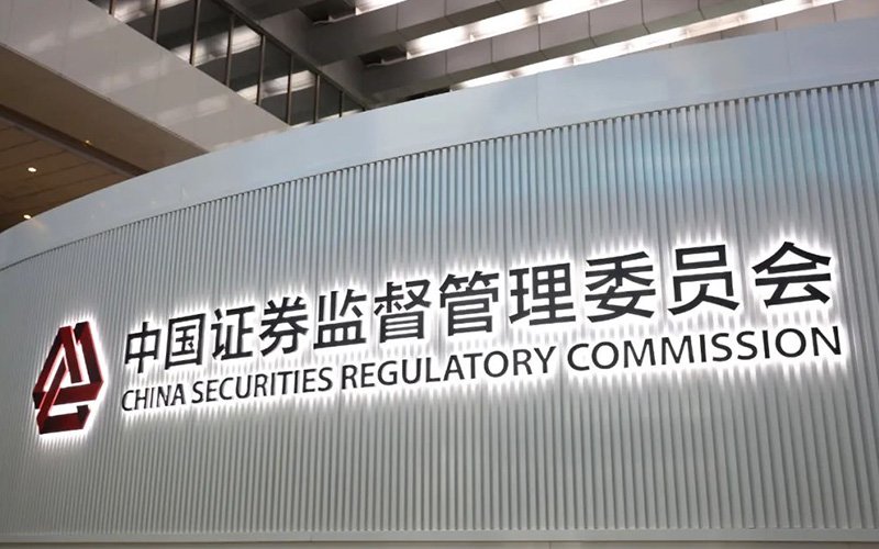 中国证监会备案周报——香港资本市场热度不减<a href='/cn/news/hangyedongtai/'>行业动态</a>