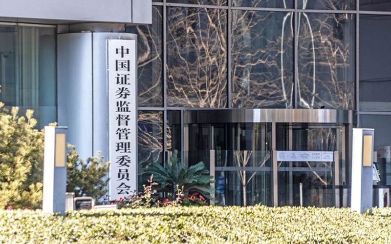 中国证监会备案周报——又一家“A+H”企业即将落地<a href='/cn/news/hangyedongtai/'>行业动态</a>