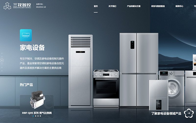 中国证监会备案周报 | “A+H”上市企业大军将再添一员<a href='/cn/news/hangyedongtai/'>行业动态</a>