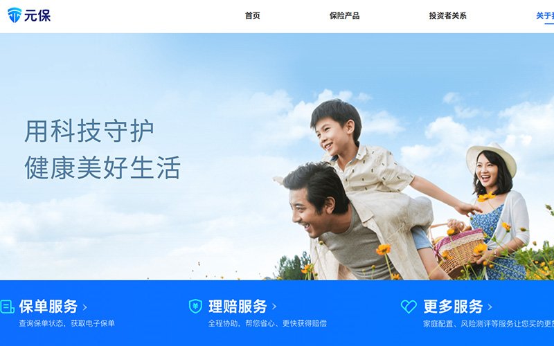 元保(YB.US)登陆纳斯达克<a href='/cn/news/hangyedongtai/'>行业动态</a>