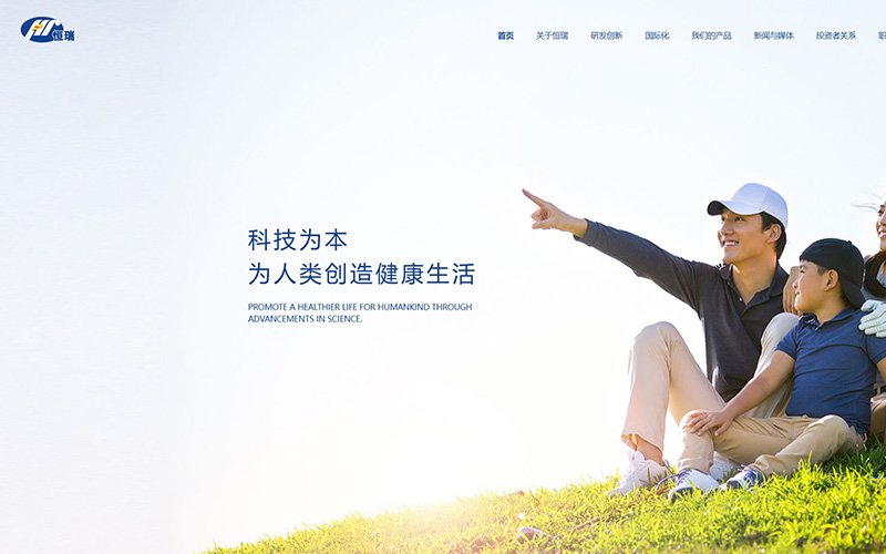 恒瑞医药境外发行上市获中国证监会备案<a href='/cn/news/hangyedongtai/'>行业动态</a>