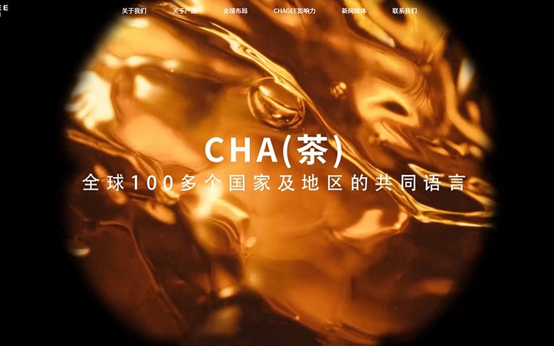 霸王茶姬(CHA.US)登陆纳斯达克<a href='/cn/news/hangyedongtai/'>行业动态</a>
