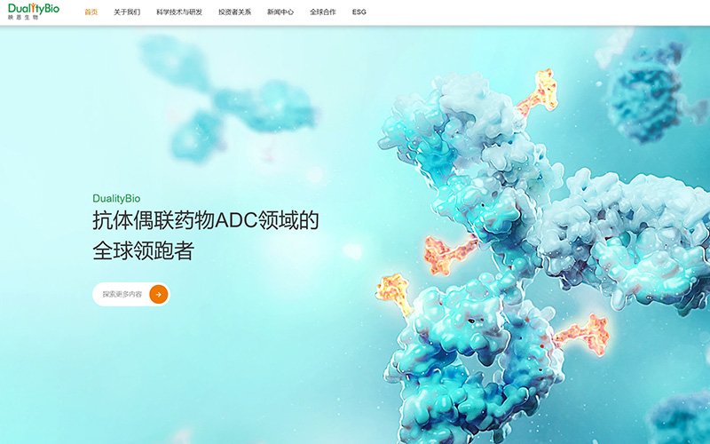 映恩生物-B(09606.HK)登陆港交所<a href='/cn/news/hangyedongtai/'>行业动态</a>