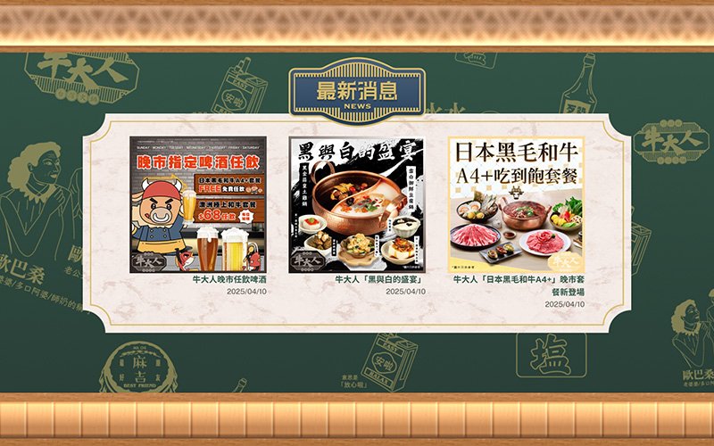 牛大人MasterBeef Group(MB.US)登陆纳斯达克<a href='/cn/news/hangyedongtai/'>行业动态</a>