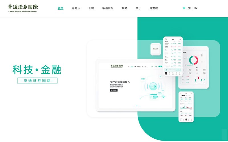 华通金融(WTF.US)登陆纳斯达克<a href='/cn/news/hangyedongtai/'>行业动态</a>
