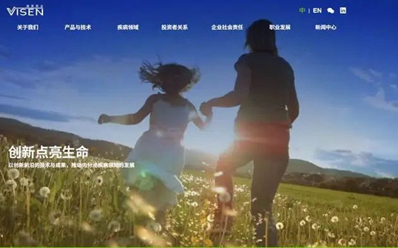 维昇药业登陆港交所<a href='/cn/news/hangyedongtai/'>行业动态</a>