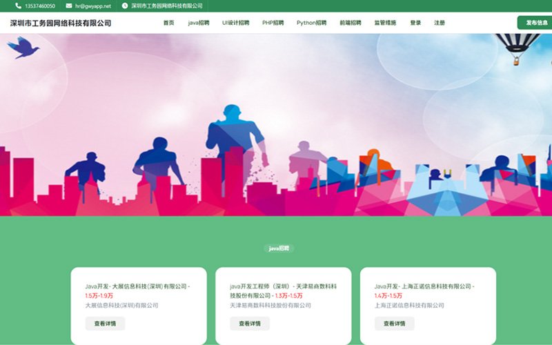 柏雅国际(BIYA.US)登陆纳斯达克<a href='/cn/news/hangyedongtai/'>行业动态</a>