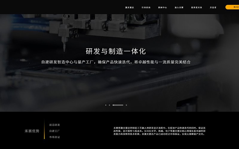 中国证监会备案周报——三家企业获准赴港上市<a href='/cn/news/hangyedongtai/'>行业动态</a>