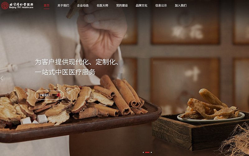 中国证监会备案周报——四家企业获准赴港上市，同仁堂系再增一员<a href='/cn/news/hangyedongtai/'>行业动态</a>