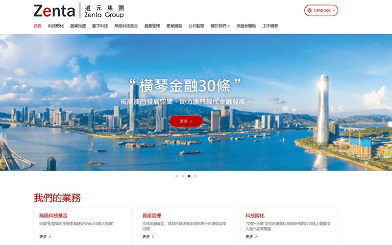 美股IPO周报——三家中企赴纳斯达克上市<a href='/cn/news/hangyedongtai/'>行业动态</a>