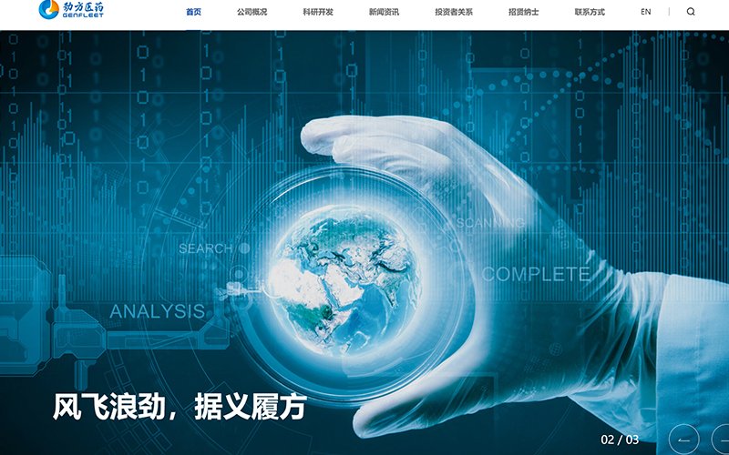 港股IPO周报——生物医药再度活跃<a href='/cn/news/hangyedongtai/'>行业动态</a>