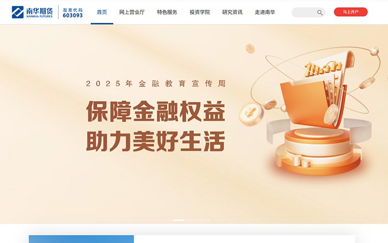 中国证监会备案周报——境外上市备案再提速，本周7家企业完成备案<a href='/cn/news/hangyedongtai/'>行业动态</a>
