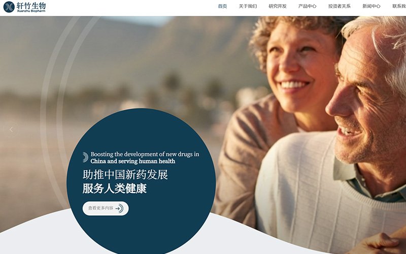 港股IPO周报——认购热情高涨，两家企业登陆联交所<a href='/cn/news/hangyedongtai/'>行业动态</a>