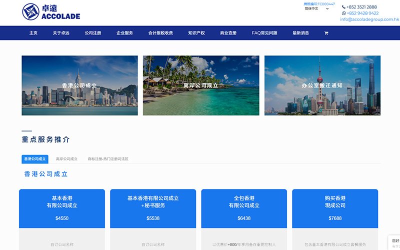 美股IPO周报——中概股IPO节奏趋于平稳<a href='/cn/news/hangyedongtai/'>行业动态</a>