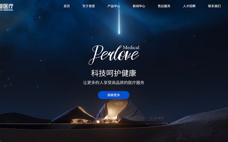 中国证监会备案周报——中国第二大医用供应商普爱医疗拟赴港上市<a href='/cn/news/hangyedongtai/'>行业动态</a>