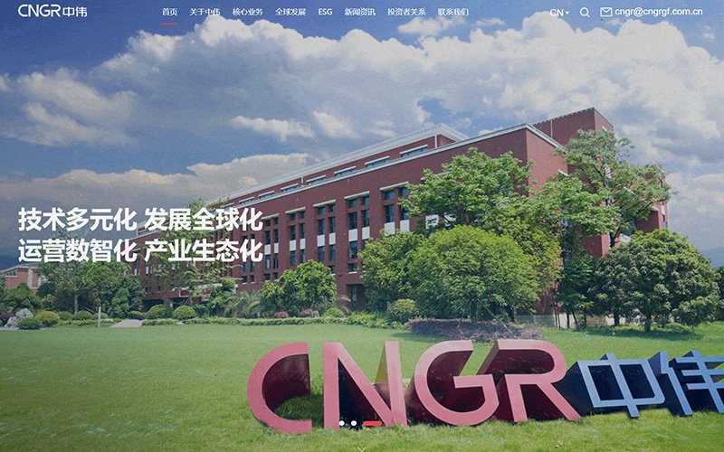 港股IPO周报——新能源材料企业中伟新材登陆联交所<a href='/cn/news/hangyedongtai/'>行业动态</a>