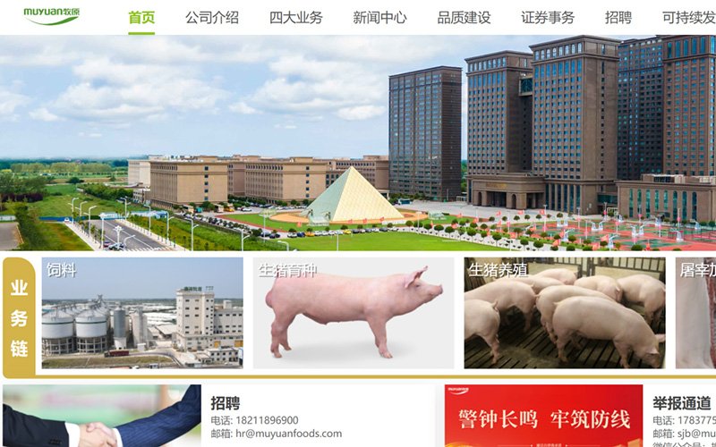 中国证监会备案周报——港股热度凸升，内地企业加速出海<a href='/cn/news/hangyedongtai/'>行业动态</a>