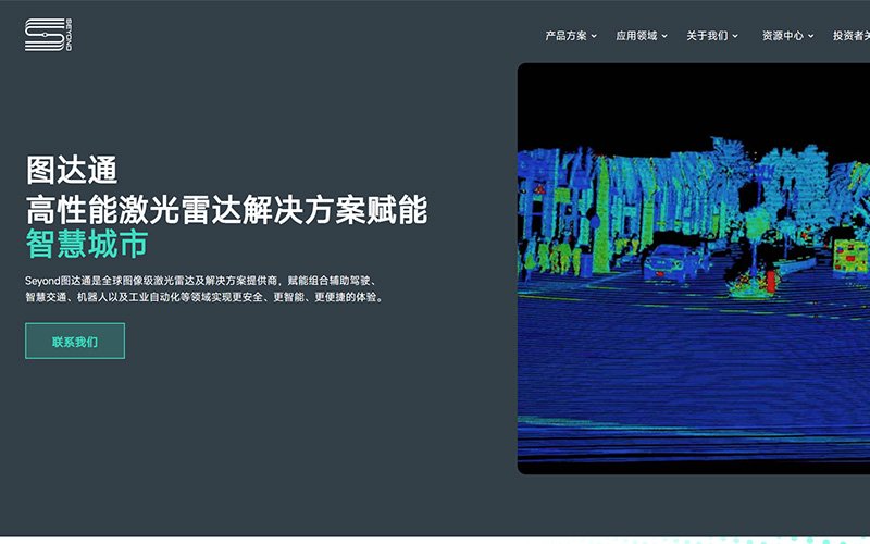 港股IPO周报——香港第三家DE-SPAC公司图达通登陆联交所<a href='/cn/news/hangyedongtai/'>行业动态</a>