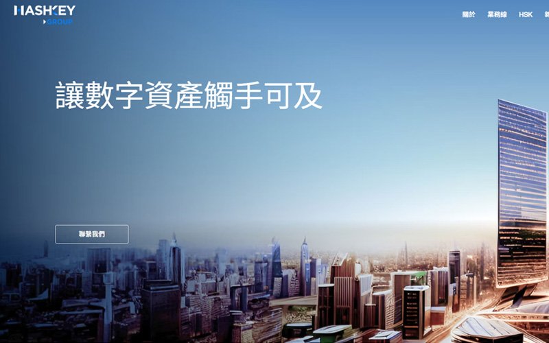 港股IPO周报——数字资产第一股HashKey HLDGS登陆联交所<a href='/cn/news/hangyedongtai/'>行业动态</a>