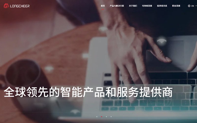 港股IPO周报——全球领先智能产品ODM厂商龙旗科技登陆联交所<a href='/cn/news/hangyedongtai/'>行业动态</a>