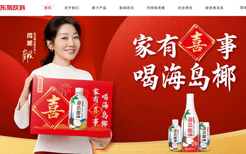 港股IPO周报——A+H模式再掀热潮，四家A股上市企业登陆联交所<a href='/cn/news/hangyedongtai/'>行业动态</a>