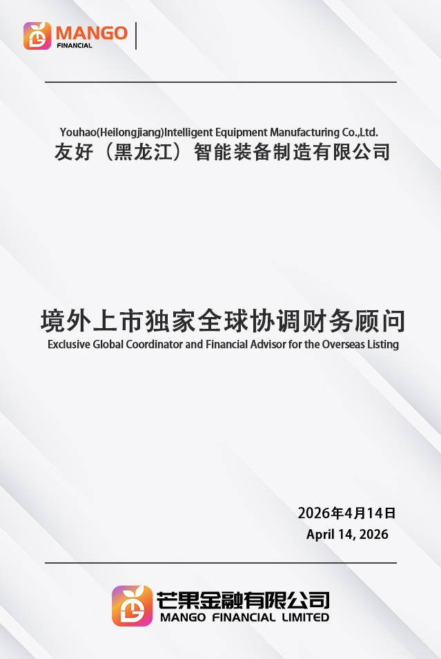 yhzn541