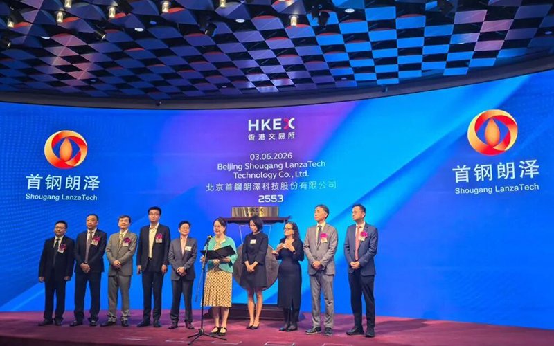 芒果金融助力首钢朗泽（02553.HK）登陆港交所主板，上市首日截止中午收盘涨幅<a href='/cn/news/mangguozixun/'>芒果资讯</a>